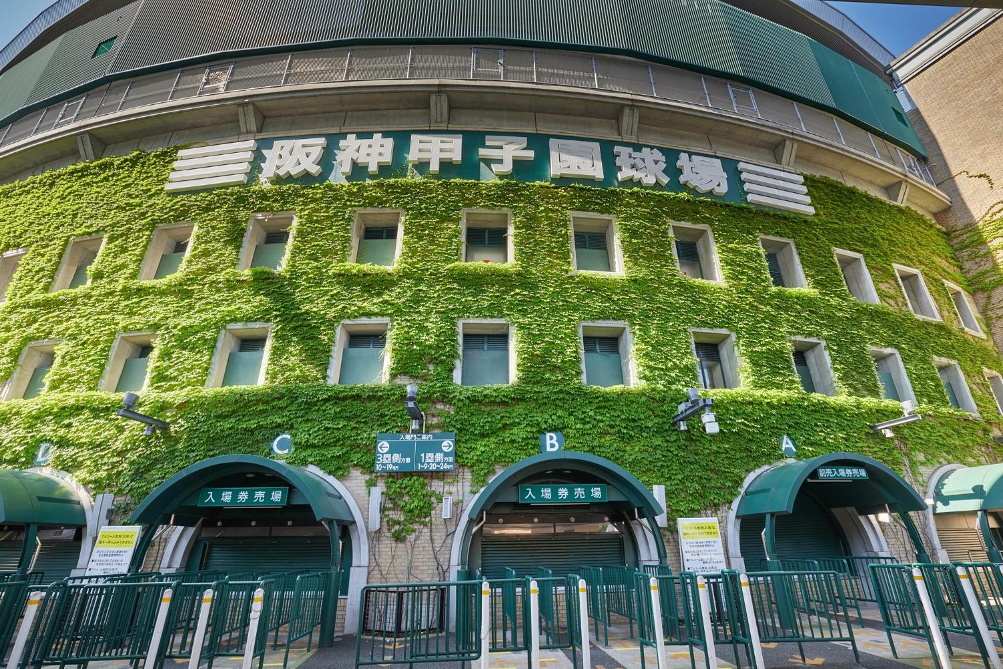 Tabist Hotel Please Kobe (Adults Only) Ashiya  Εξωτερικό φωτογραφία